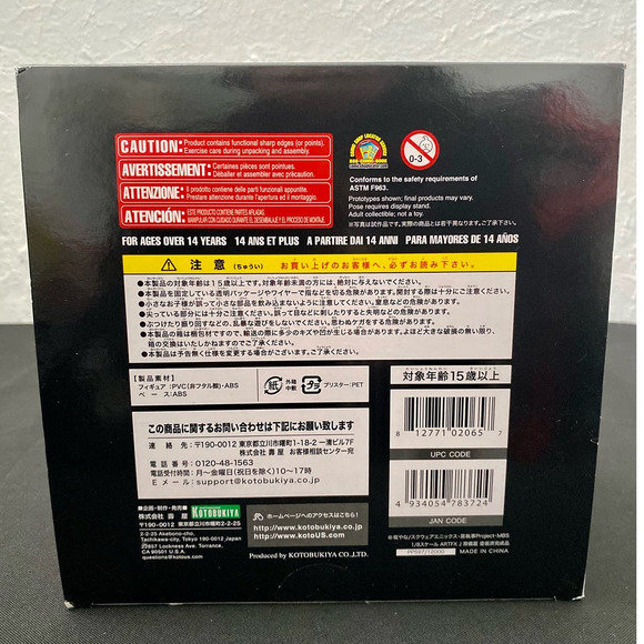 Kotobukiya ARTFX J Black Butler Book of Circus Undertaker Figure & Box - Picture 11 of 11